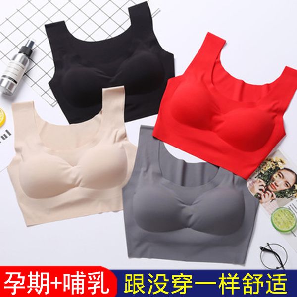 

беременное женское нижнее белье специальный комфортабельный чистый хлопок большой размер тонкий красный жилет типа бюстгальтер набрал, чтобы, White