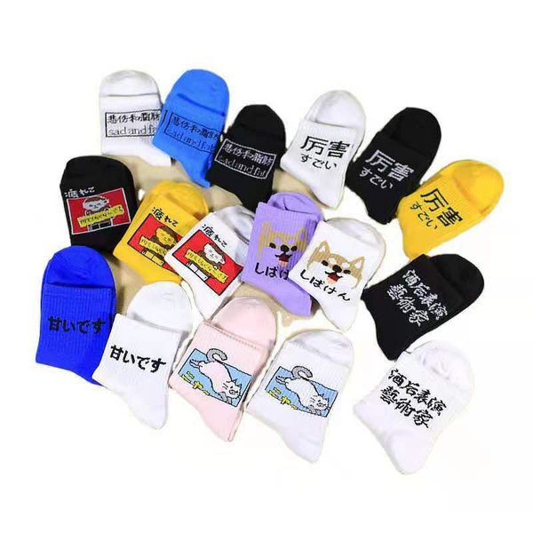 

2020 women's socks medium tube socks cute striped women's socks cotton autumn trend 005, Black;white