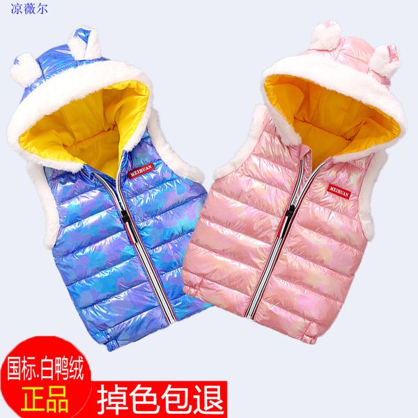 

off season colorful bright face boys and girls down winter warm children's vest hooded jacket, Blue;gray