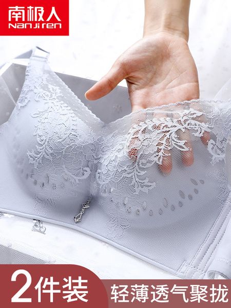 

нижнее белье женская rimlent собранная корректировка тип груди, внутренний ультратонкий летний большой грудь небольшой текстовый бюстгальтер, White