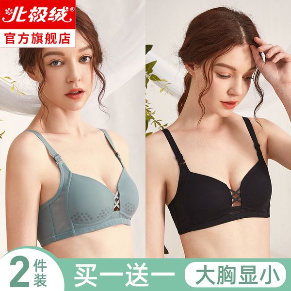 

нижнее белье женское летнее большой сундук шоу маленький анти провисший собран, стальное кольцо нет следов ультра тонкий, White