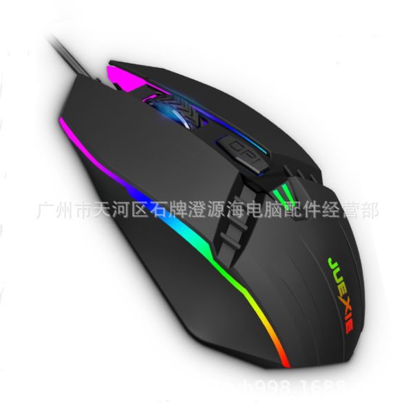 

juexi a902 wired usb lapseven color luminous mouse backlight three dpi adjustable