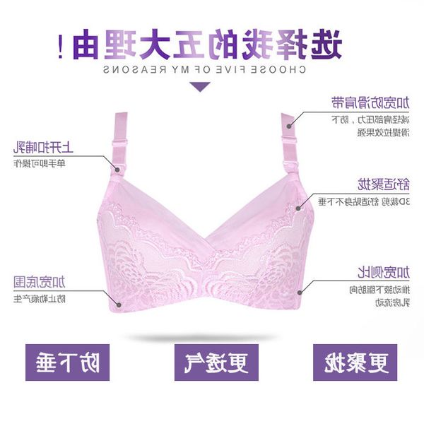 

новый послеродовой размер женщины и бюстгальтер большой чашка, White