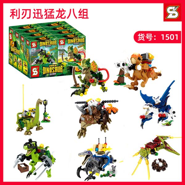 

jiazhi s brand building block assembled toys senbao dinosaur series children's tyrannosaurus rex boy 6 years old brain 1501