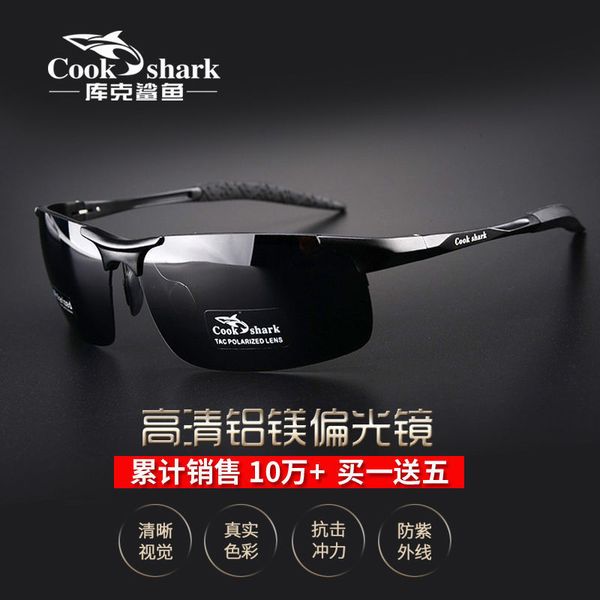 

official flagship store]cook shark driving polarized sunglasses men's color changing day and night glasses, Black