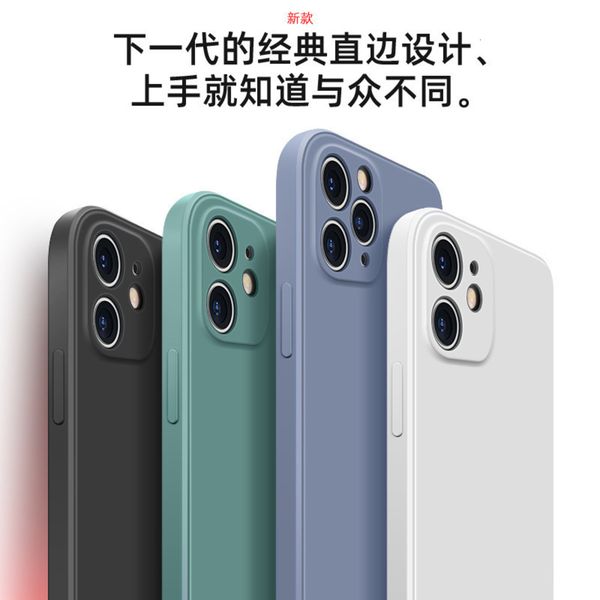 

liquid silicone 12mini for suitable phone 11promax mobile / xs square cube protective case r