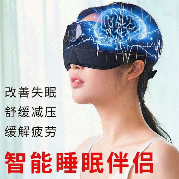 

mask charging pulse intelligent eye care head massage sleep instrument