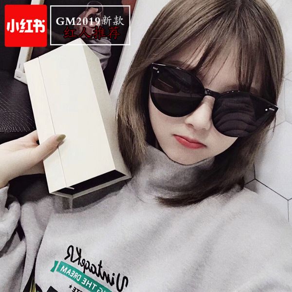 

2020 new gm sunglasses women's korean version chaomen polarizing net red street p ins round face sunglasses uv protection