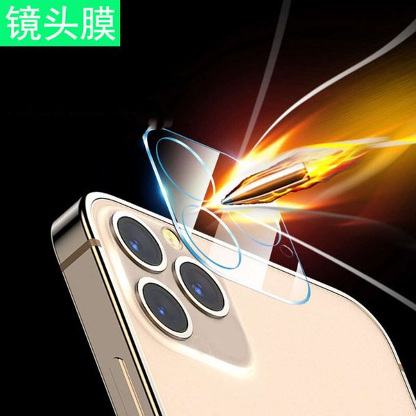 

112promax lens integrated xsr camera 12mini rear film xsmax