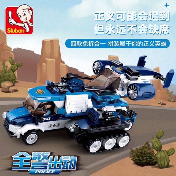 

small luban city helicopter special four in one modular police car boy military educational toys 6-10 years old