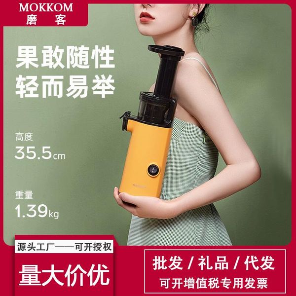 

grinder juicer small portable mini juicer household multi-function juice residue separation