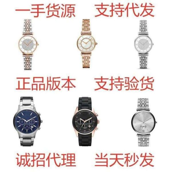 

watch a fashion star mani sky men's ferris wheel full diamond skin steel belt women's fashion versatile quartz watch, Slivery;brown