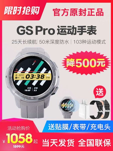 

glory watch gs pro sport polar white carbon black gray bluetooth call 50m waterproof smart bracelet