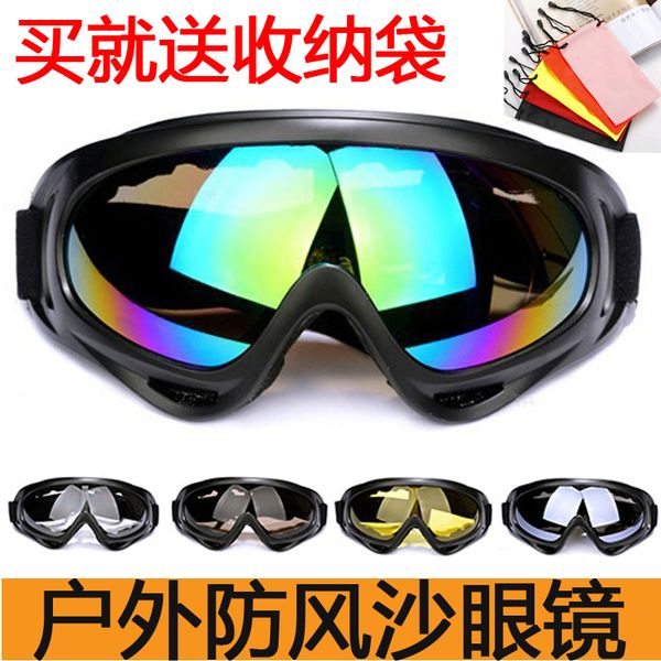 

goggle x400 glasses impact resistant cs tactical motorcycle windshield outdoor ski riding goggles