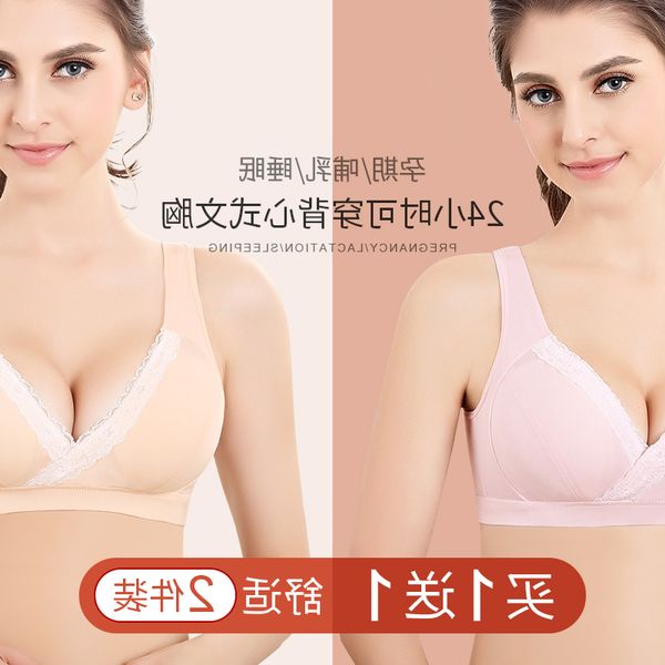 

new back nursing underwear gathered anti sagging, White