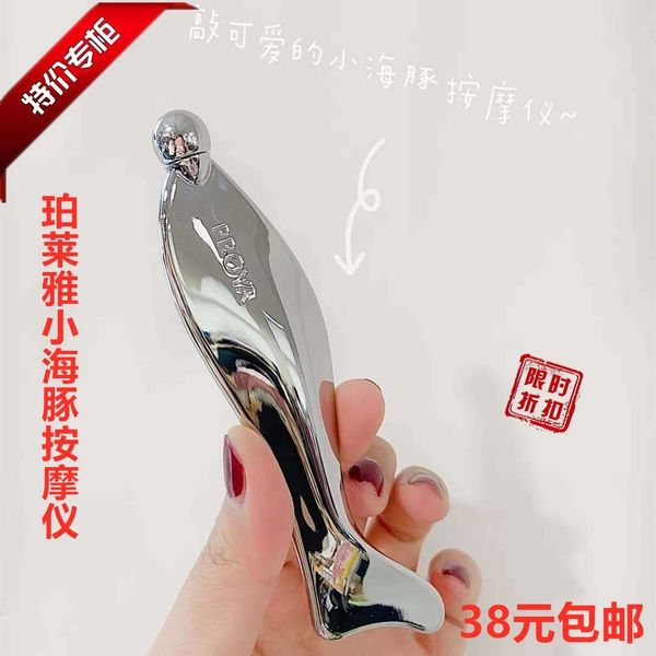 

perleya double anti night light dolphin massage instrument, elastic and transparent youth vitality eye cream