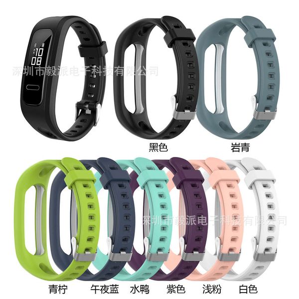 

suitable for 3e / 4e universal huawei glory band 3e4e wristband