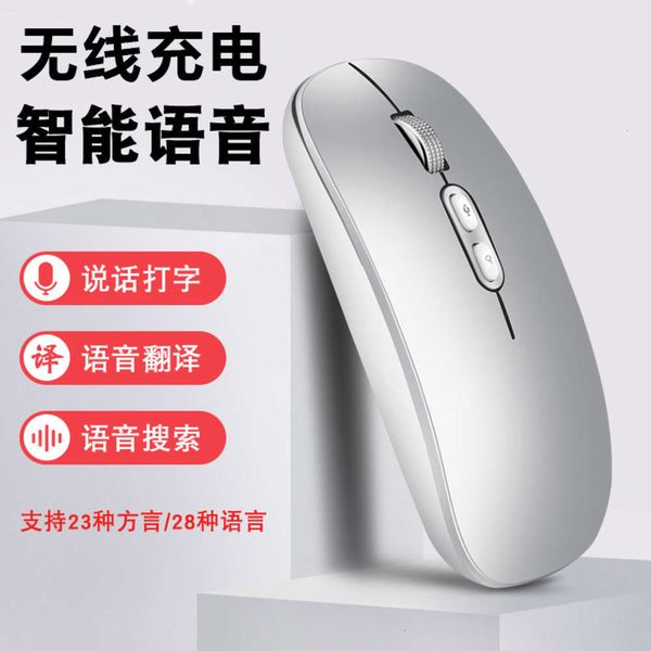 

tomcat m103 wirels charging ai intelligent speech recognition dkcomputer notebook busins office mouse
