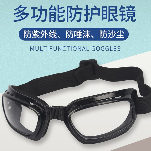 

goggles dustproof and spray riding windproof sand proof folding glasses men's work site grinding labor protection eyes women's ant