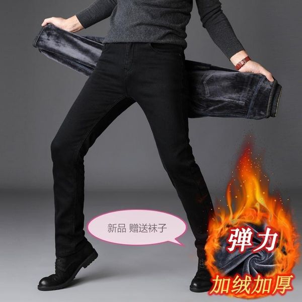 

ultra-stretch straight plus velvet jeans men slim fit korean-style autumn & winter bla with extra lining long pants male trend, Blue