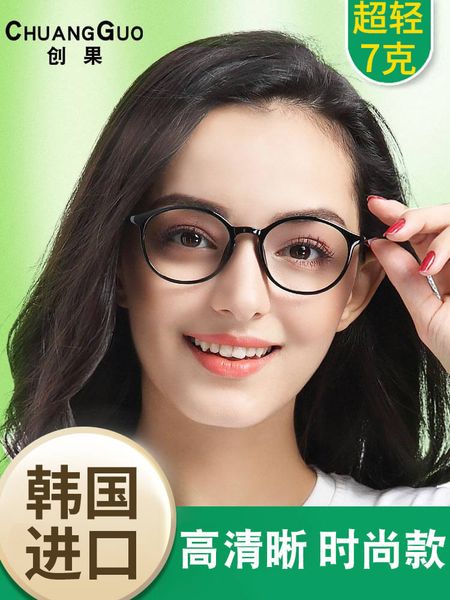 

синяя против усталости пресбиопия hd пожилые моды женщины ультра легкие старения очки высокий уровень 50 100 градусов