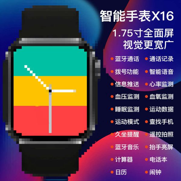 

2021 new color screen bracelet heart rate prsure blood oxygen bluetooth communication health movement smart wearable watch