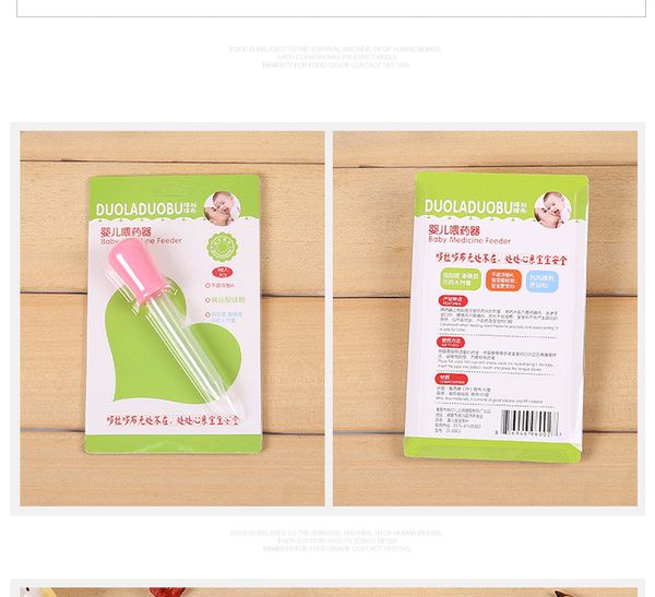 

5ml infant drug feeders mother & baby infant feeding drip feeding medicine choking prevention 2020 sell gift of the baby