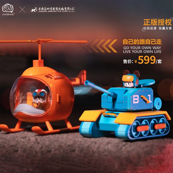 

q 4edau.s.a. movie's authentic shuke beta collection edition movable handmade plane and tank model toysvfsdw, Silver