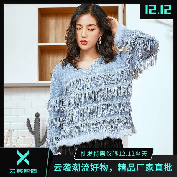 

autumn new shopping mall women's designer solid color boutique v-neck tassel loose sweater female l9903, White;black