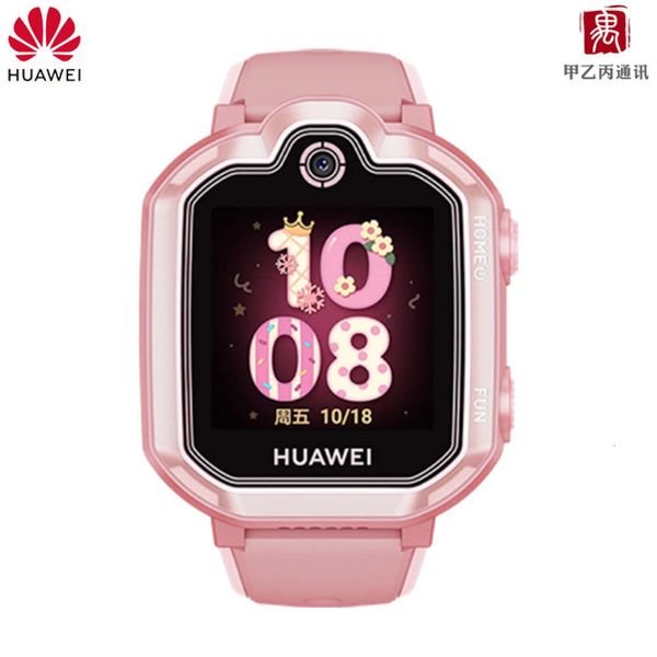 

huawei children's watch 3pro super power 4g all netcom position