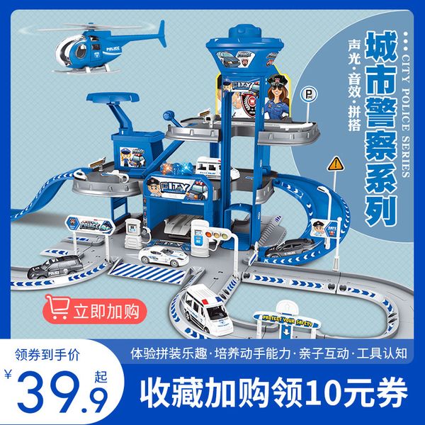 

children's toy track car building multi storey parking lot