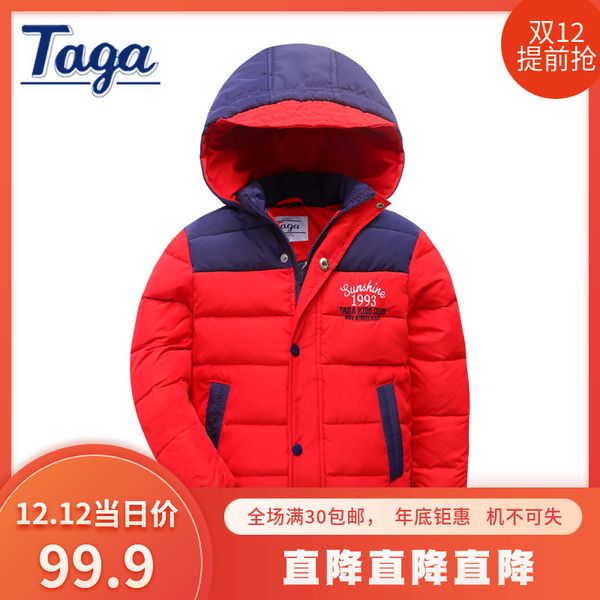 

taga children's winter warm coat for boys, Blue;gray