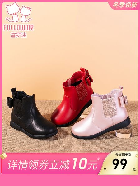 

girls' children' martin single new autumn / winter plush short british style leather boots 2 cotton shoes, Black;grey