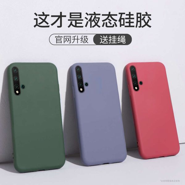 

3huawei nova5pro mobile phone case cool wind liquid soft silica gel nova5 solid color new anti falling personality creativity nova5i / 5i
