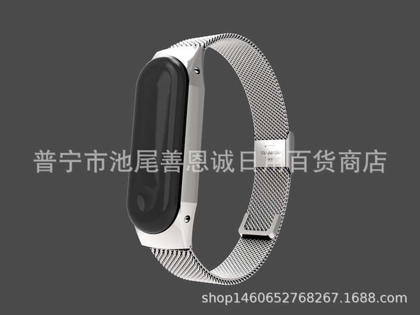 

suitable for bracelet iband3 mh milane watch metal replacement belt ultra-thin ultra light anti loss model