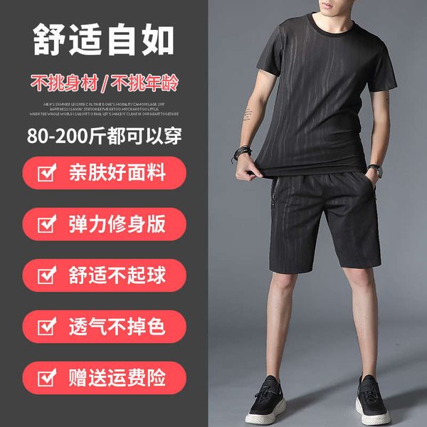 

summer korean short sleeve t-shirt sports suit youth casual handsome clothes trend men's wear, Gray