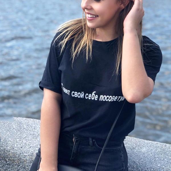 

summer female t-shirt short sleeve o-neck fashion advise your advice russian letter inscription print casual t-shirts tee, White