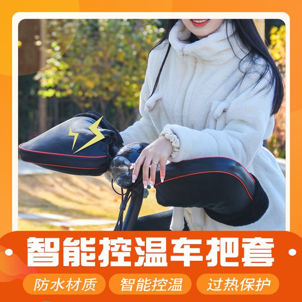 

vehicle in winter electric for battery car warm handle charging motorcycle heating