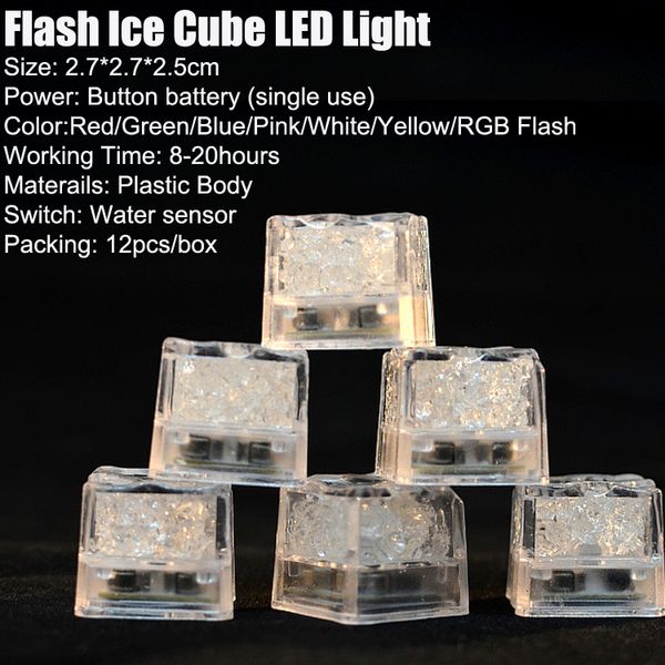 

sensor multi-color liquid party ice cubes led decorative glow light drinking wine wedding deco