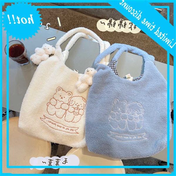 

01214 autumn and winter new plush shoulder girl student vest embroidered lamb hair handbag bag