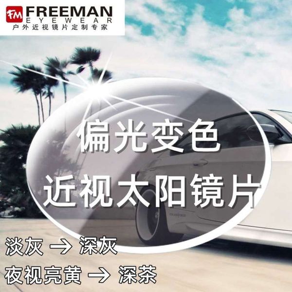 

polarizing changing base 1.56 large color curvature myopia with power sun lens 75 diameter sunglasseskj0v, White;black