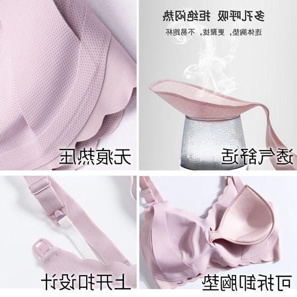 

новые женские бюстгальтеры грудные беременные новые кормление, White