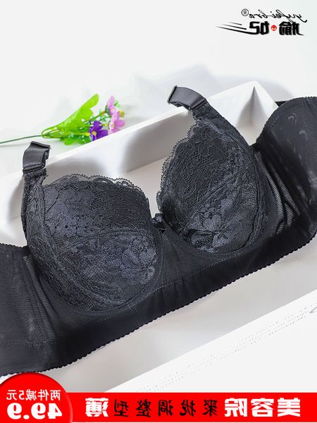 

последний салон бюстгальтера новая верхняя провисающая антипоставка, si красота хорошая, White