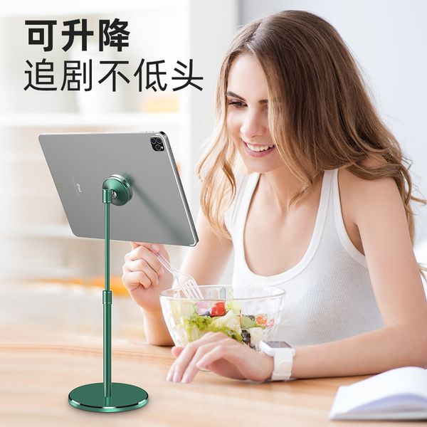 

aluminum alloy magnetic tablet live broadcast adjustable deskphone stand