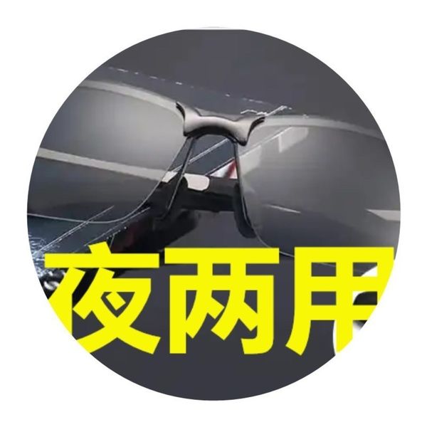 

intelligent color changing seconds 3 zoom glass2on8, White;black