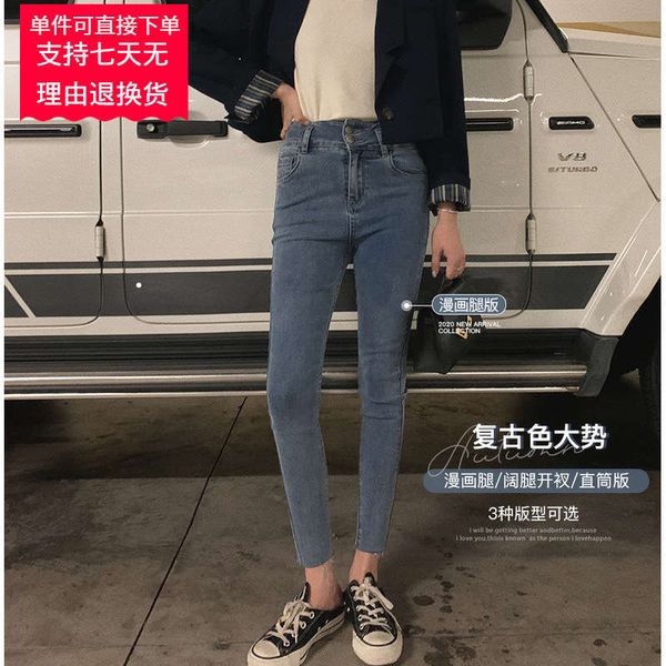 

mushroom early 90s pants slim jeans for women, Blue