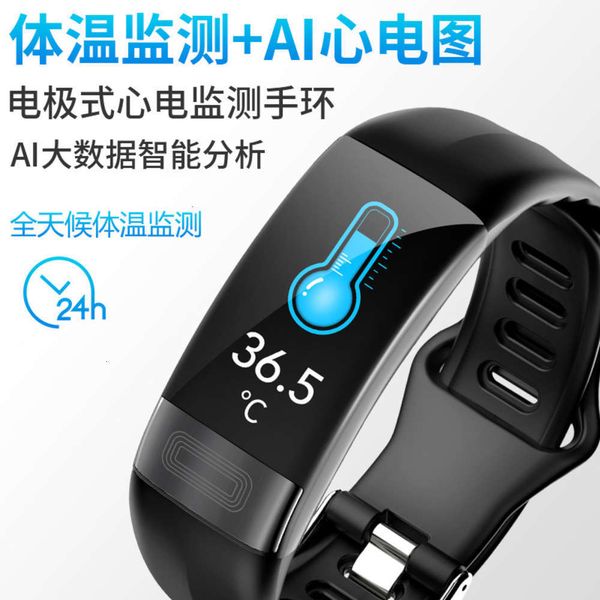 

2020 body temperature smart bracelet ecg heart rate prsure blood oxygen health measurement sleep exercise waterpr