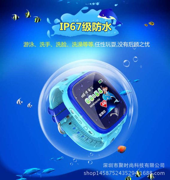 

children's waterproof smart df25 positioning deep watch mobile phone touch color screen qv22omd7, Blue