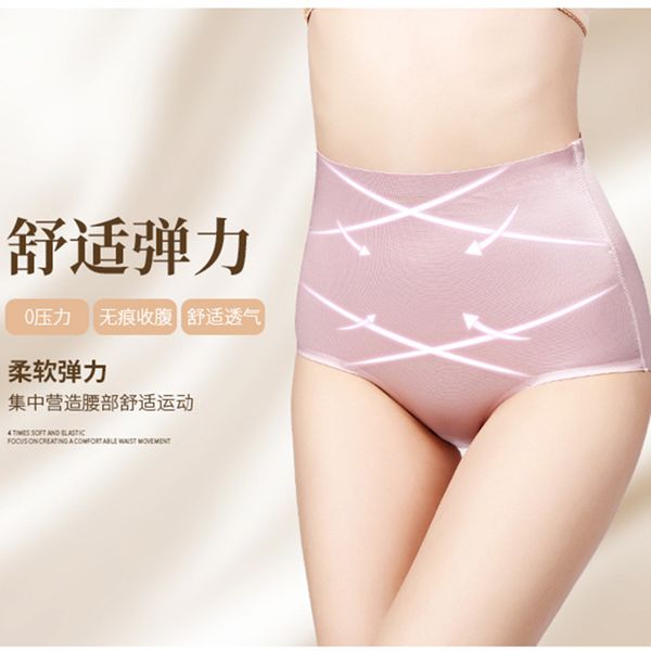 

lady smooth seamless postpartum high waist panty briefs talk to us if need usa american euro western size/drop shipping supplier, Black;pink