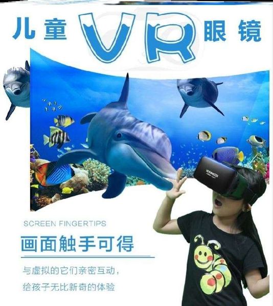 

vr glasses my world eating chicken intelligent eyes all in one machine handle equipment cinema general virtual reality home